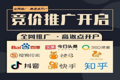 案例解析：竞价推广代运营助力企业降低成本