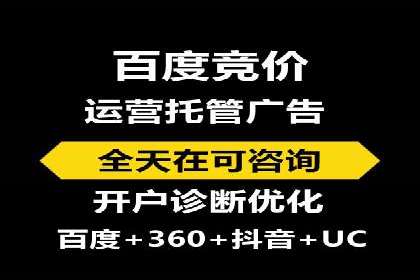 案例解析：如何利用竞价推广实现品牌曝光