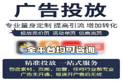 SEM竞价开户实战经验：案例分享