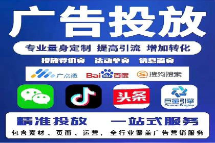 SEM外包公司服务优势及成功案例解析